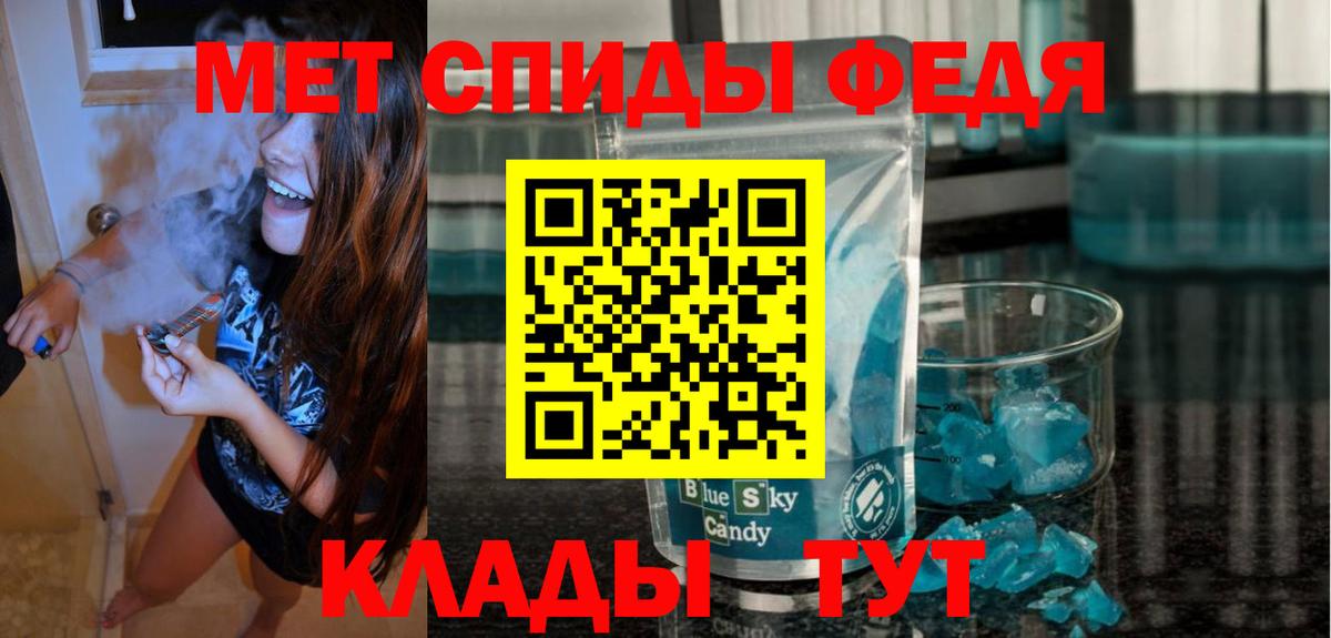 Amphetamine Premium Соликамск