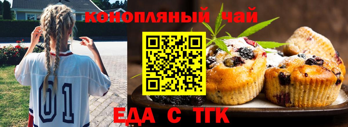 Cannafood конопля  Вход с VPN  Соликамск 