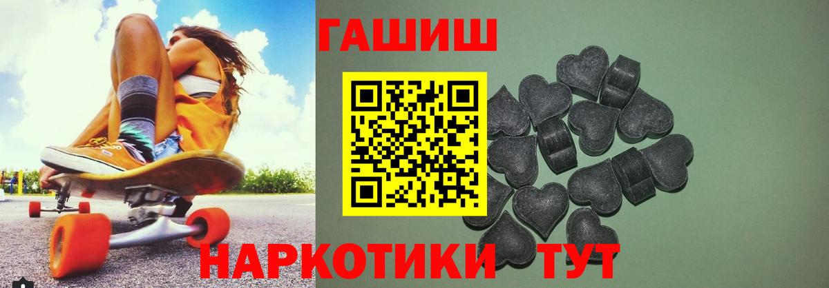 Гашиш ice o lator  Вход с VPN  Соликамск 
