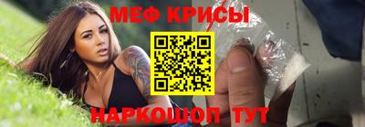 прущий лед Обнинск