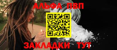 гашик Пенза