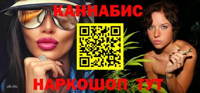 наркотики Партизанск