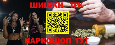 прущий лед Обнинск