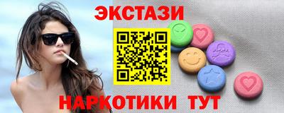 наркотики Партизанск