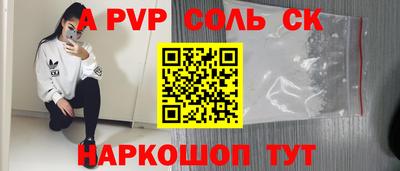 прущий лед Обнинск