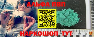 кокаин VHQ Первоуральск