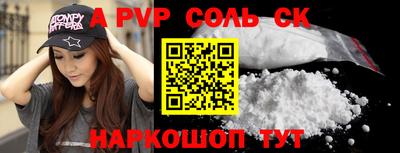 индика Обь