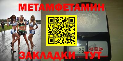 индика Обь