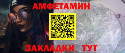 гашик Пенза