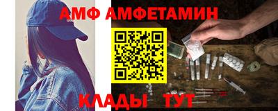 гашик Пенза
