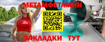 наркотики Партизанск
