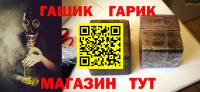 наркотики Партизанск
