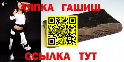 наркотики Партизанск