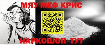 прущий лед Обнинск