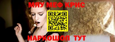 ALPHA PVP Нягань