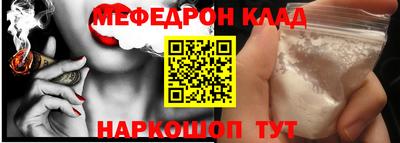 прущий лед Обнинск