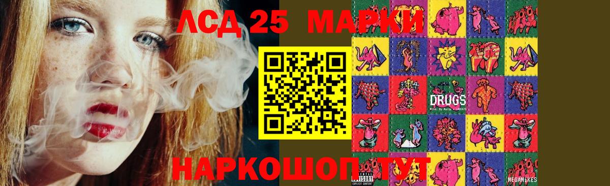 LSD-25 экстази  ЛСД экстази кислота  Вход с VPN  Лсд 25 экстази кислота  Соликамск 