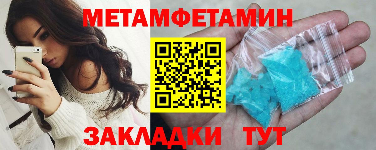 Соликамск  Первитин винт  Вход с VPN 