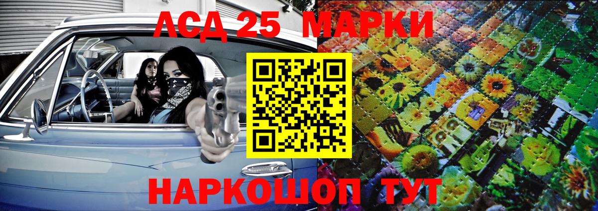 Соликамск  Наркотические марки 1,8мг  Марки 25I-NBOMe  Вход с VPN 
