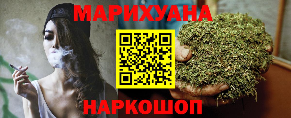 Бошки Шишки ГИДРОПОН  Бошки марихуана тримм  Вход с VPN  МАРИХУАНА конопля  МАРИХУАНА марихуана  Соликамск 